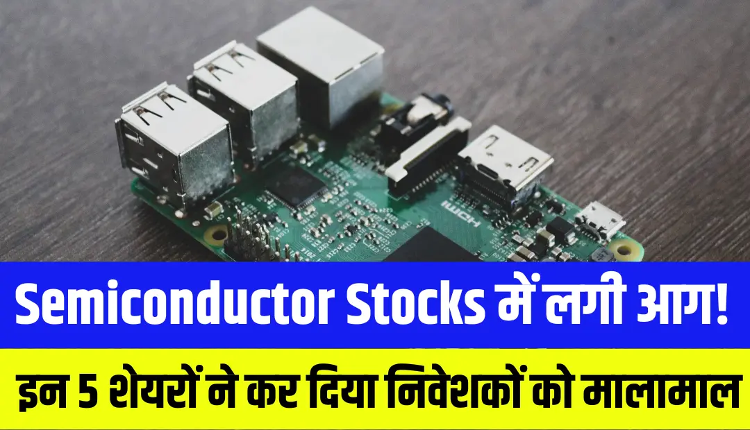 Semiconductor Stocks